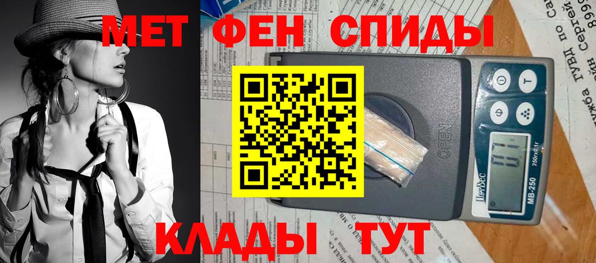 Кудымкар  АМФЕТАМИН  Вход с VPN  АМФЕТАМИН VHQ 