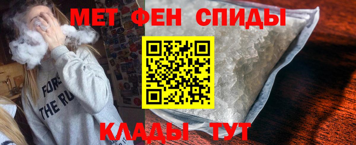 Amphetamine 97% Кудымкар
