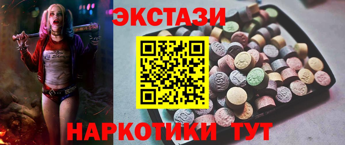 ЭКСТАЗИ mix Кудымкар