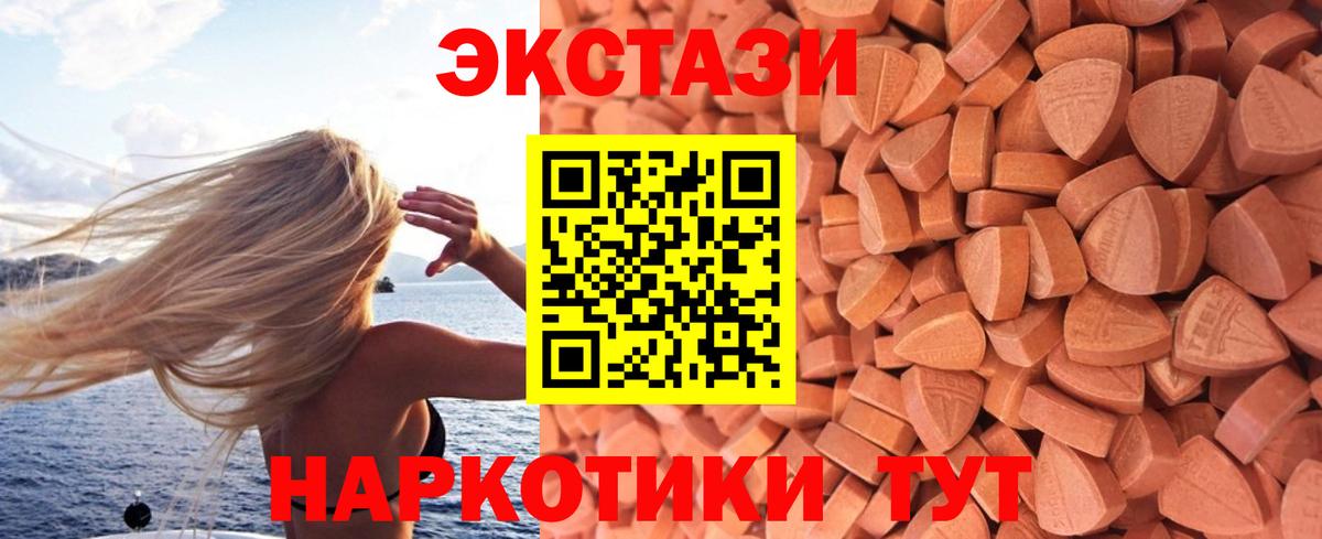 ЭКСТАЗИ 300 mg  Вход с VPN  ЭКСТАЗИ  Кудымкар  ссылка на мегу вход  ЭКСТАЗИ louis Vuitton 