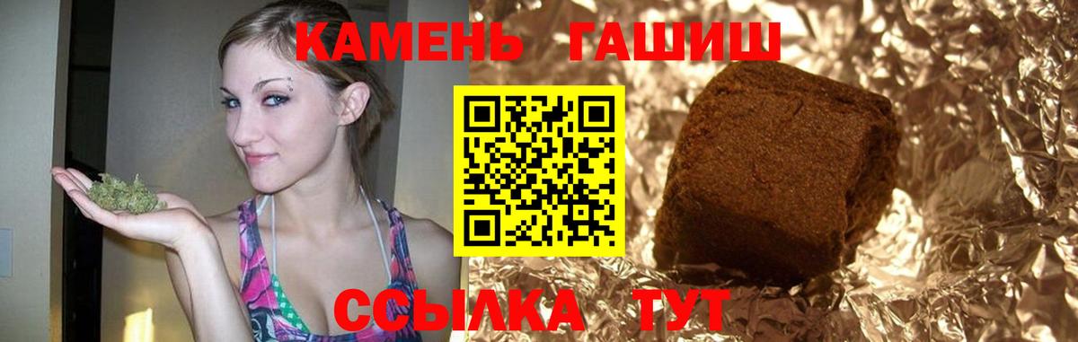 Гашиш Cannabis Кудымкар