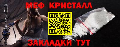 мяу мяу мука Кимры