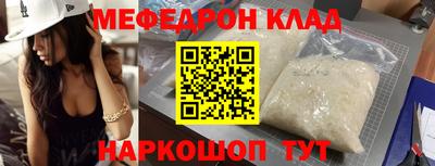 мяу мяу мука Кимры