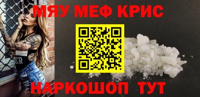 мяу мяу мука Кимры