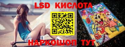 ПСИЛОЦИБИНОВЫЕ ГРИБЫ Кингисепп