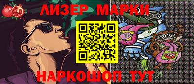 ПСИЛОЦИБИНОВЫЕ ГРИБЫ Кингисепп
