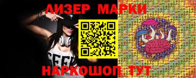 ПСИЛОЦИБИНОВЫЕ ГРИБЫ Кингисепп