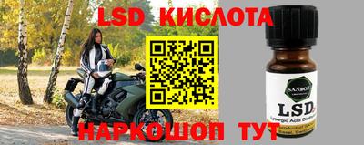 ПСИЛОЦИБИНОВЫЕ ГРИБЫ Кингисепп