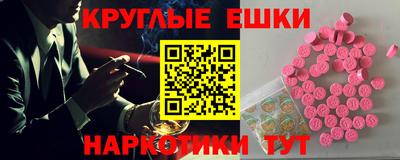 ПСИЛОЦИБИНОВЫЕ ГРИБЫ Кингисепп