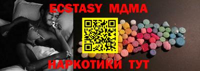 мяу мяу мука Кимры