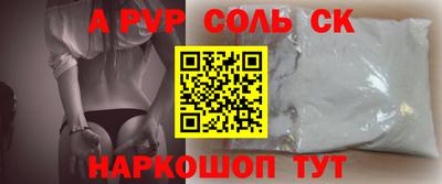 ПСИЛОЦИБИНОВЫЕ ГРИБЫ Кингисепп