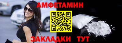 мяу мяу мука Кимры
