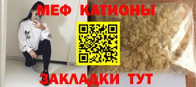 ПСИЛОЦИБИНОВЫЕ ГРИБЫ Кингисепп