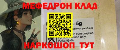 не бодяженный Кинель
