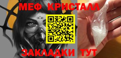 мяу мяу мука Кимры