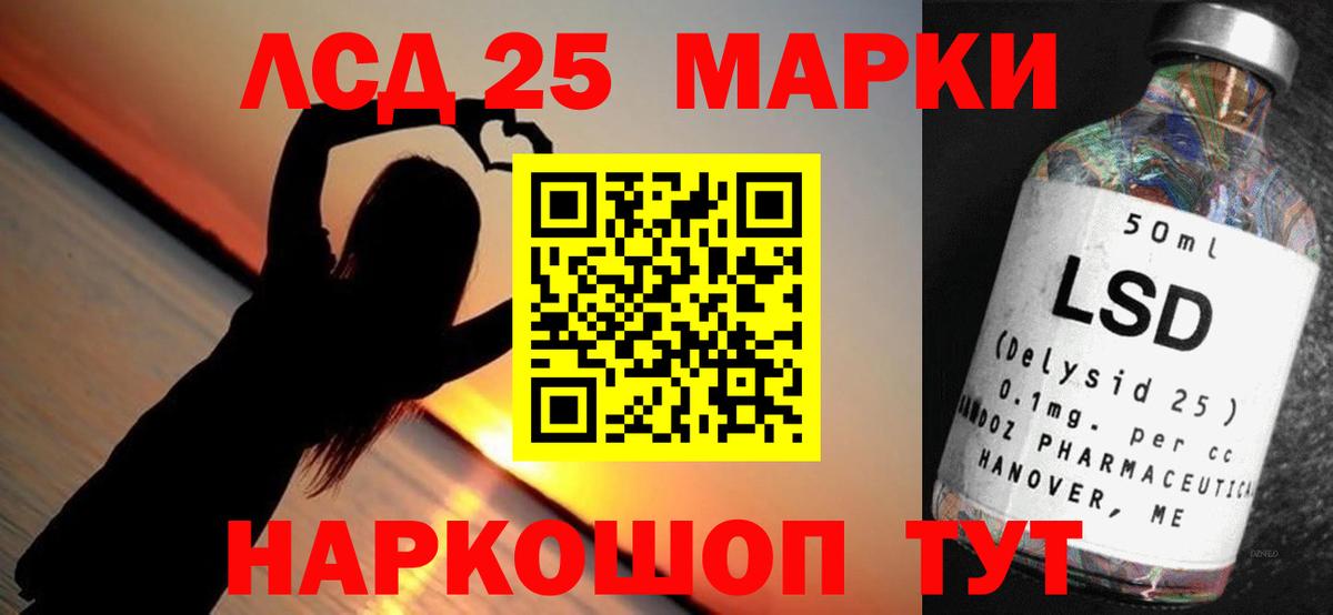 Кудымкар  LSD-25 экстази ecstasy  Вход с VPN  ЛСД экстази ecstasy 