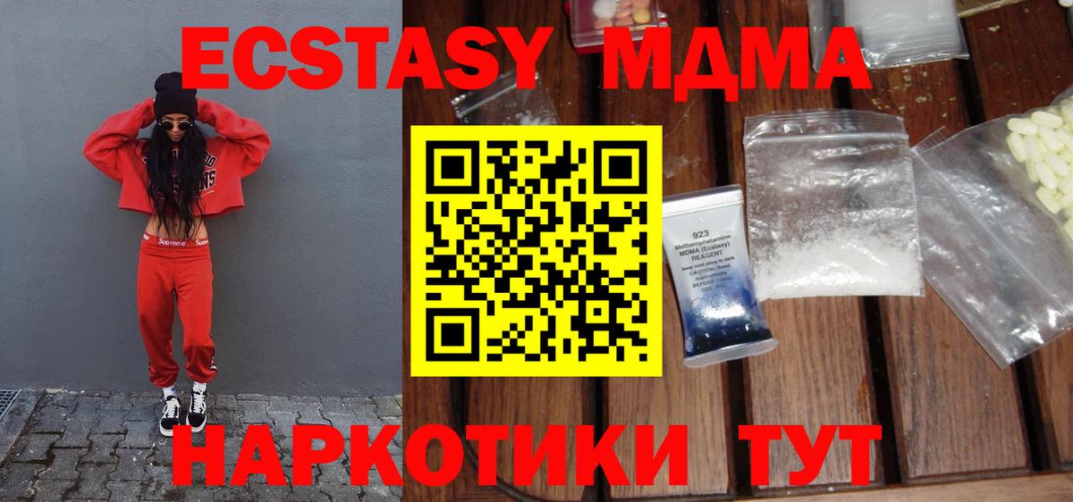 МДМА  Вход с VPN  Кудымкар  МДМА VHQ  MDMA VHQ 