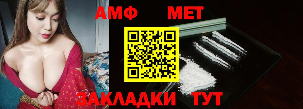 Кудымкар  Метамфетамин мет  Вход с VPN 