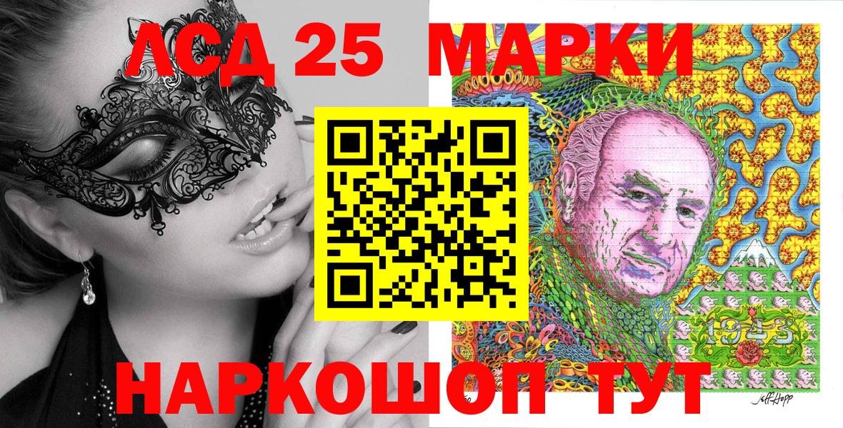 МЕТАДОН Кудымкар