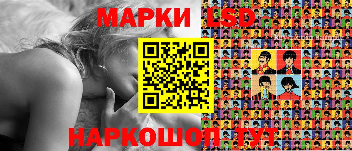Марки NBOMe 1,5мг  Вход с VPN  Марки N-bome  Кудымкар 