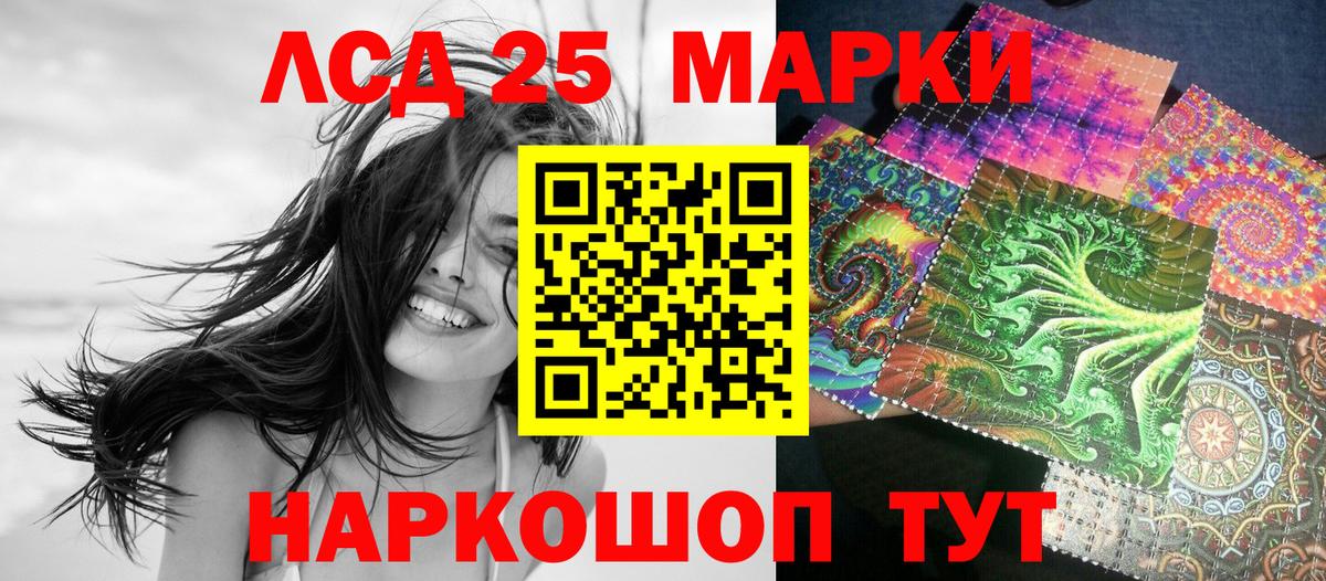 Марки NBOMe 1500мкг Кудымкар