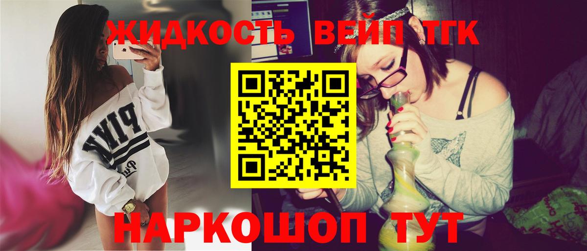 Гашиш  Кудымкар  Марихуана  МАРИХУАНА  Меф МЯУ МЯУ кристаллы  Вход с VPN 