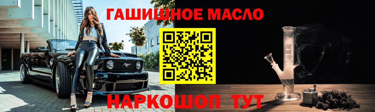 сколько стоит  Вход с VPN  Кудымкар  Дистиллят ТГК вейп с тгк 