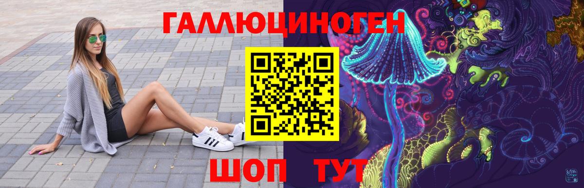 Кудымкар  Псилоцибиновые грибы MAGIC MUSHROOMS  Вход с VPN 