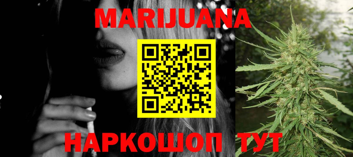 Марихуана сатива Кудымкар
